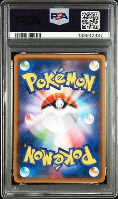 ハッサムgx ssr PSA10 FA/SCIZOR GX