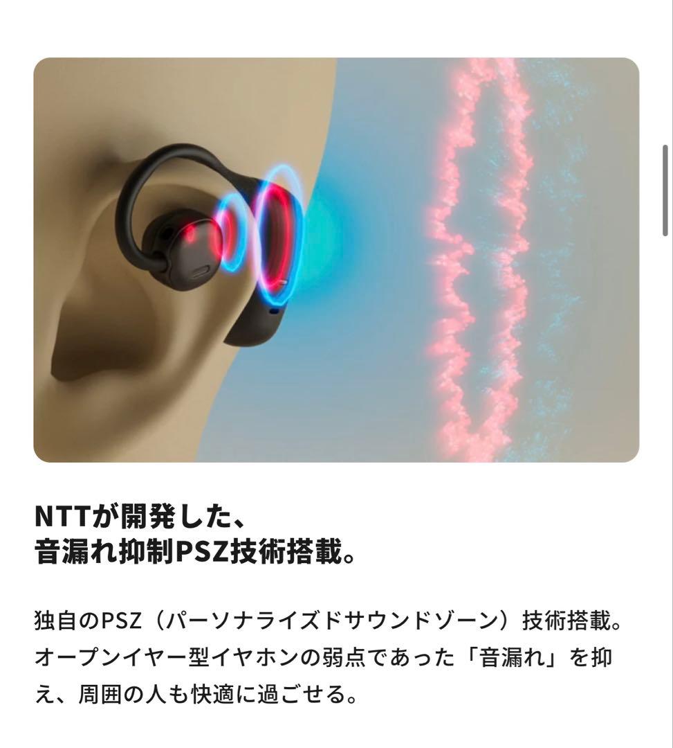 nura MBN001 ワイヤレスイヤホン ダークブラウン(定価12,100円)