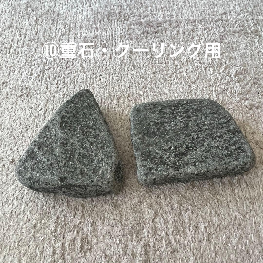 ハリネズミ飼育用品13点セット