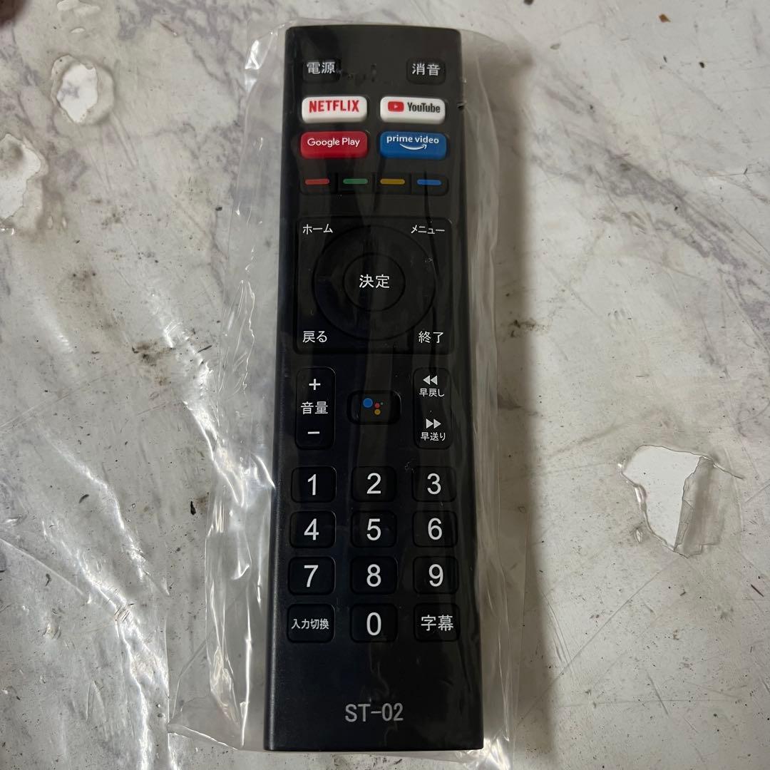 全国送料込❣️ASTEX チューナーレス4k50型AndroidTV新品リモコン