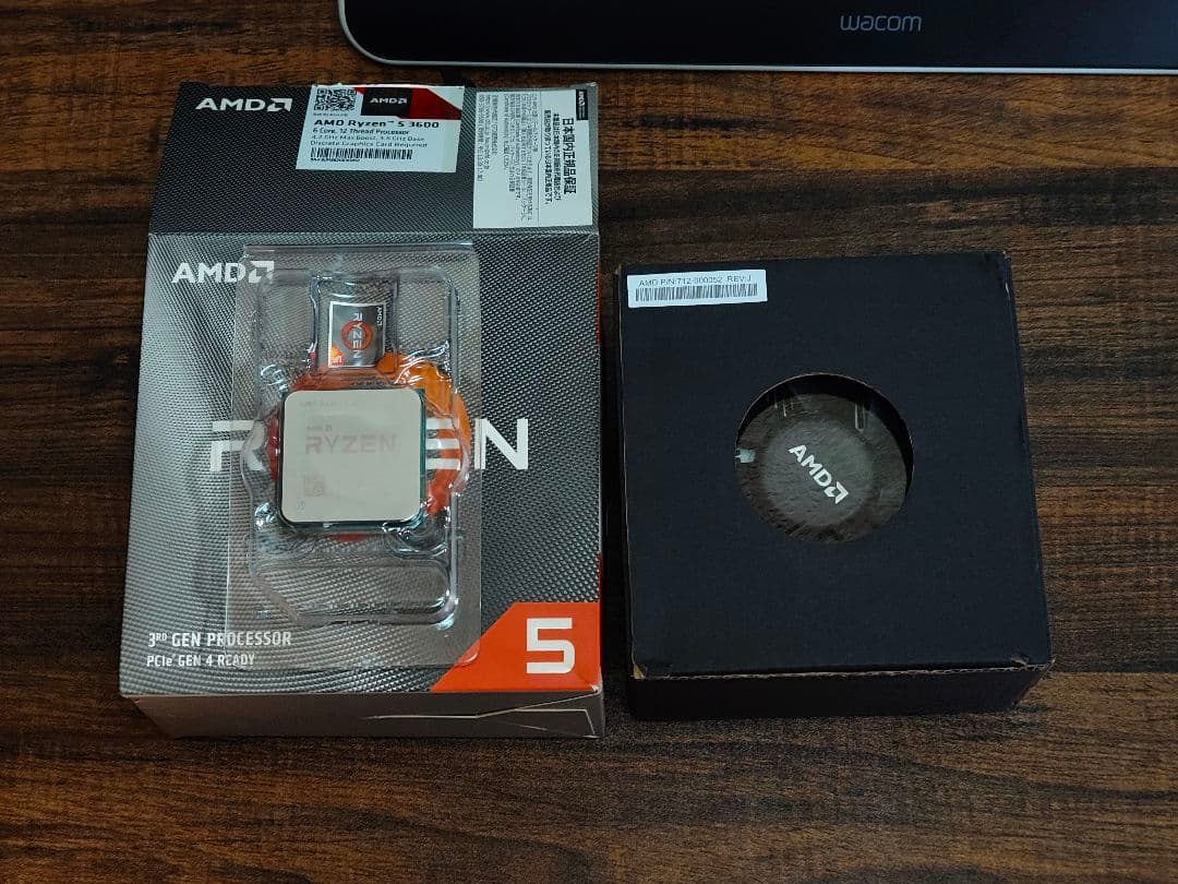 Ryzen5 3600　起動確認済み