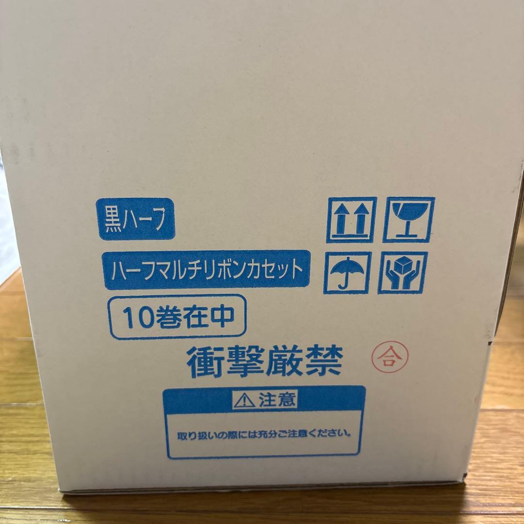 湯山　ハーフマルチリボンカセット（黒）　YMR-3040-BL