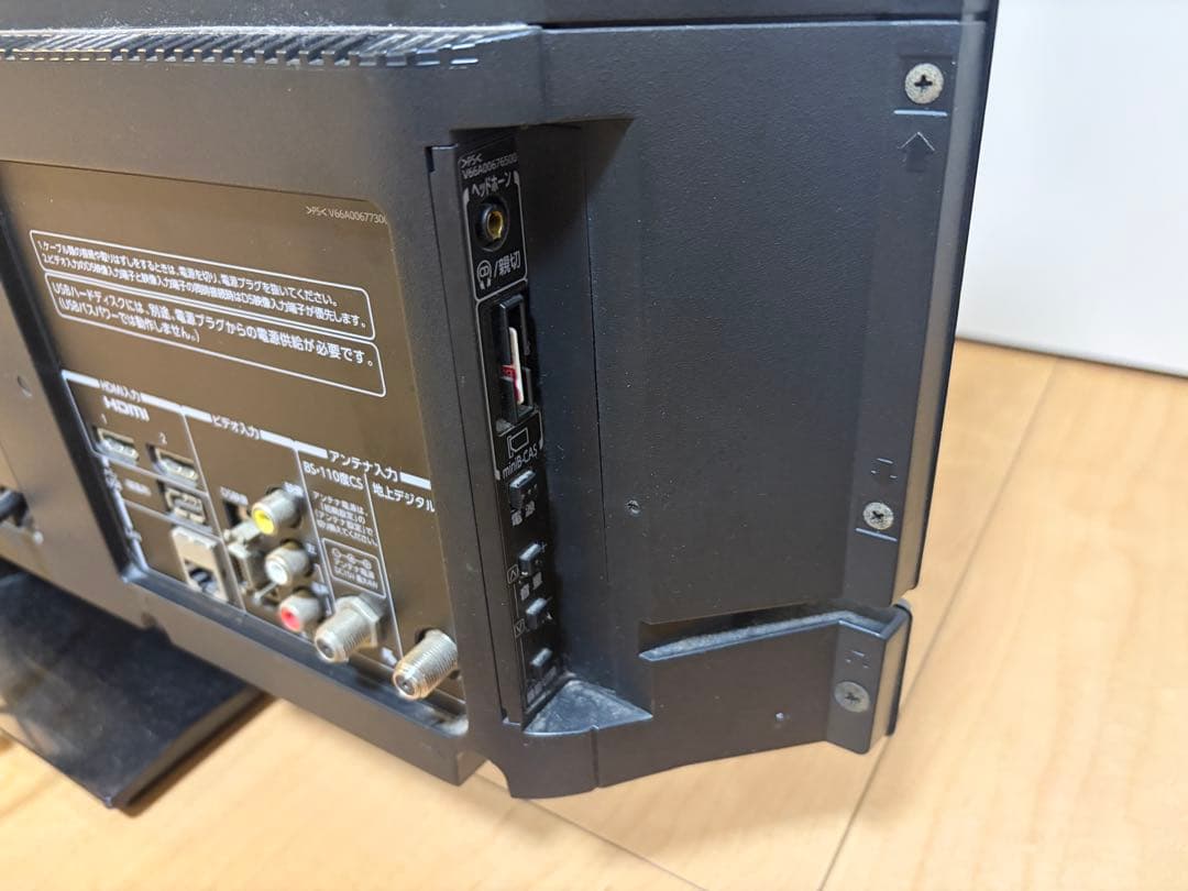 【TOSHIBA 液晶テレビ 32インチ】32S5