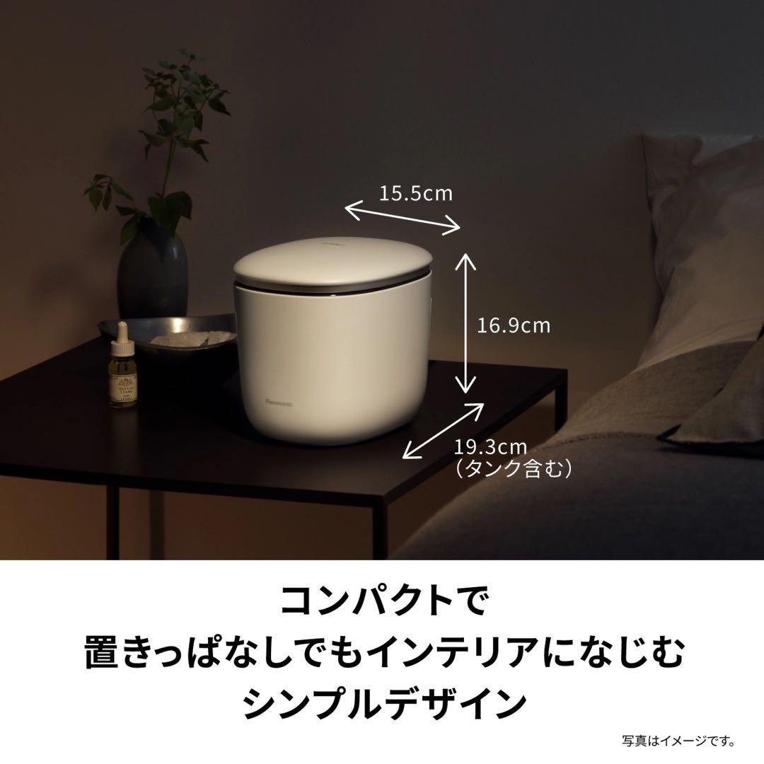 【新品未使用】Panasonic EH-SB50-Wスキンアクトスチーマーマルチ