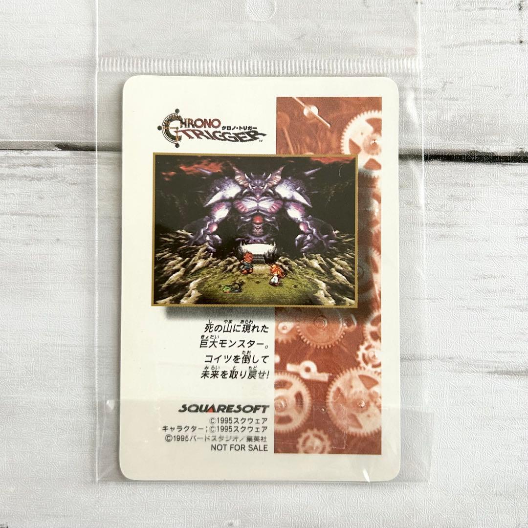 【希少】クロノ・トリガー ◆のどかな一日 プリズム キラ カード 非売品