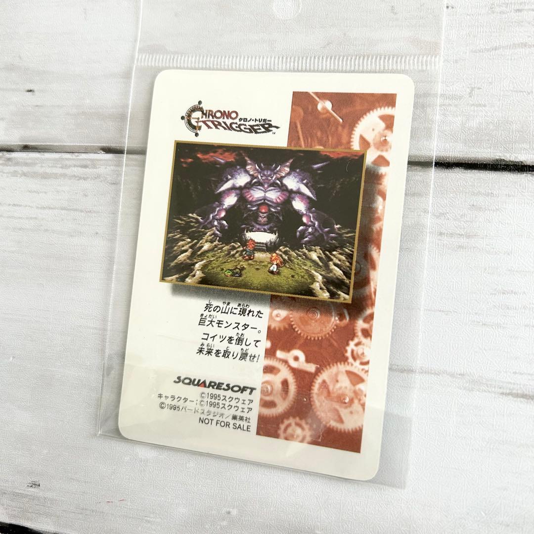 【希少】クロノ・トリガー ◆のどかな一日 プリズム キラ カード 非売品