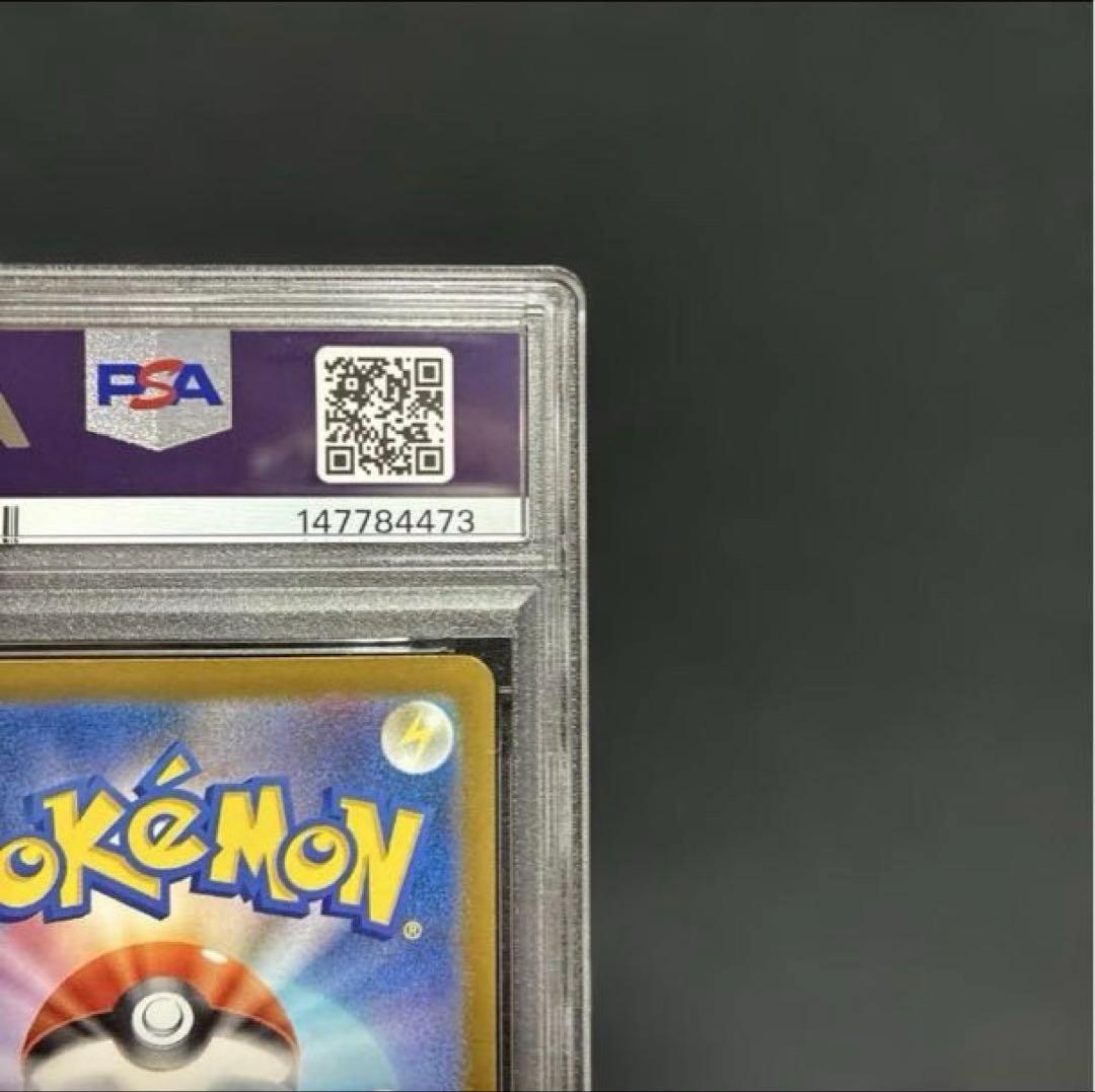 PSA10 MEGAドリームex メガゲンガーex SAR　ポケモンカード