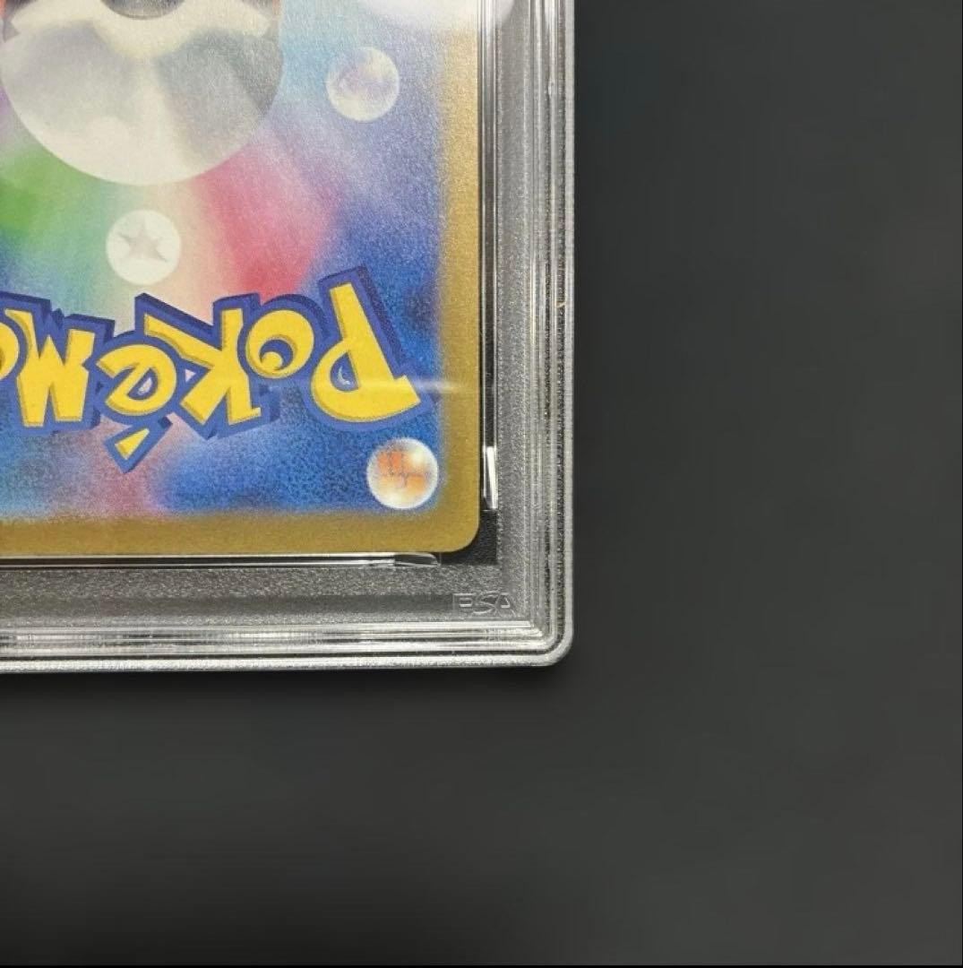 PSA10 MEGAドリームex メガゲンガーex SAR　ポケモンカード