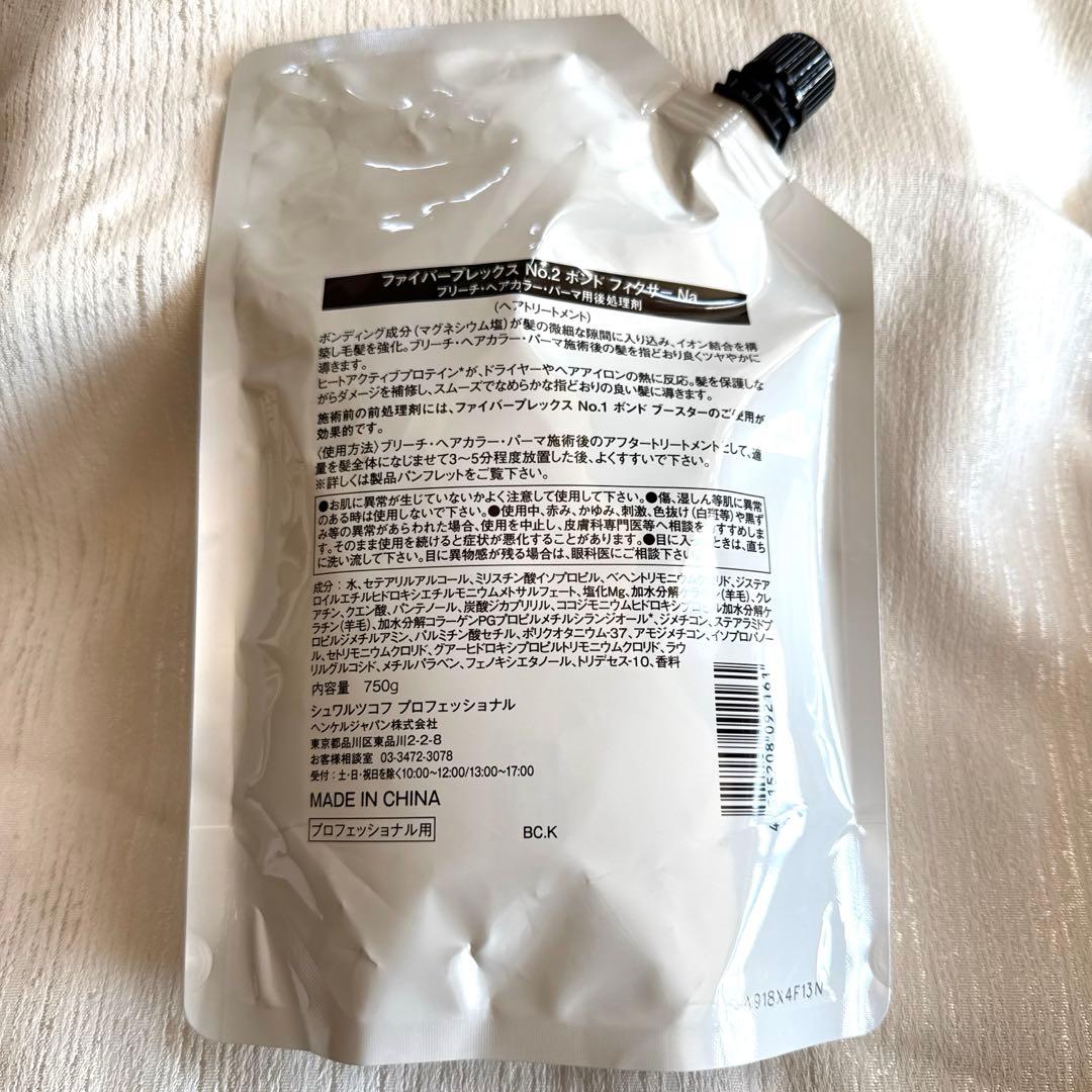 ファイバープレックス No.2 ボンド フィクサー Na 750g