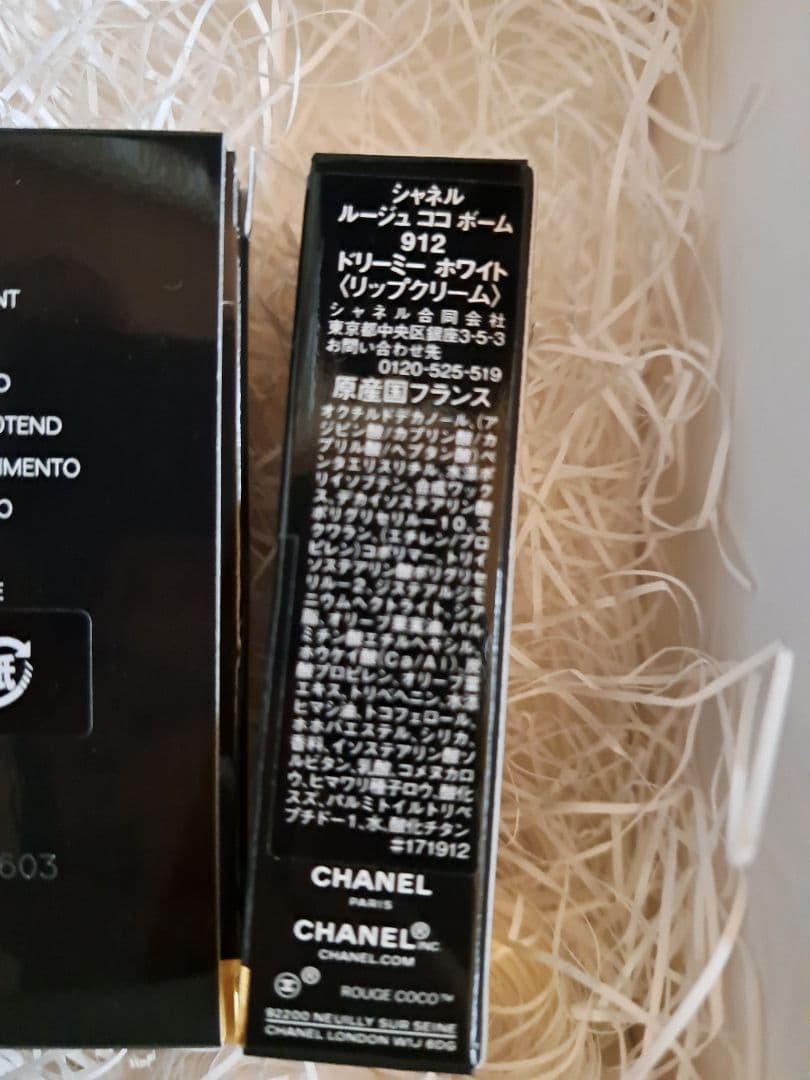 シャネル　リップ　ミラー　セット