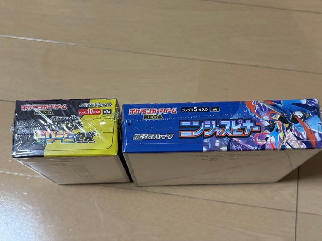 ポケモンカード　メガドリームex ニンジャスピナー