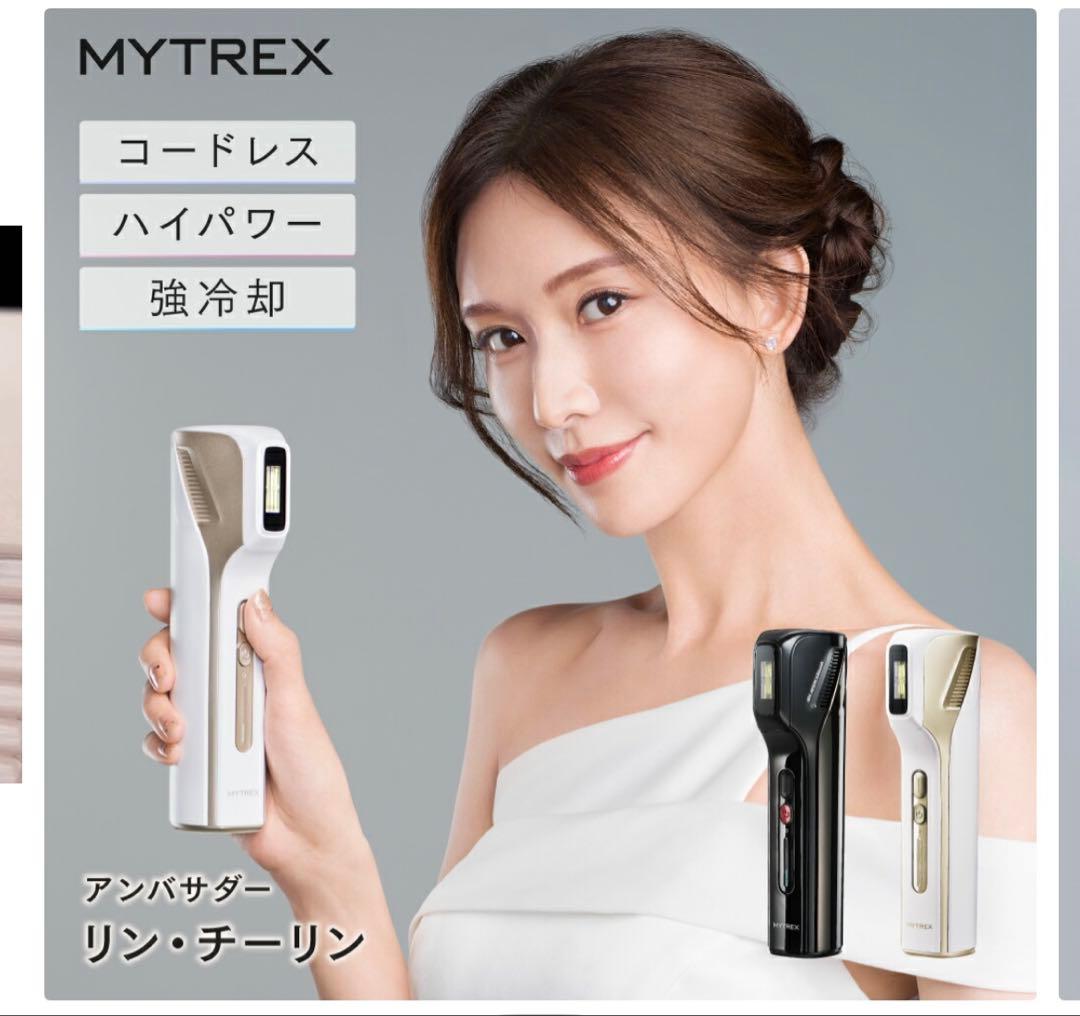 ナータンMYTREX MiRAY AIR ホワイト