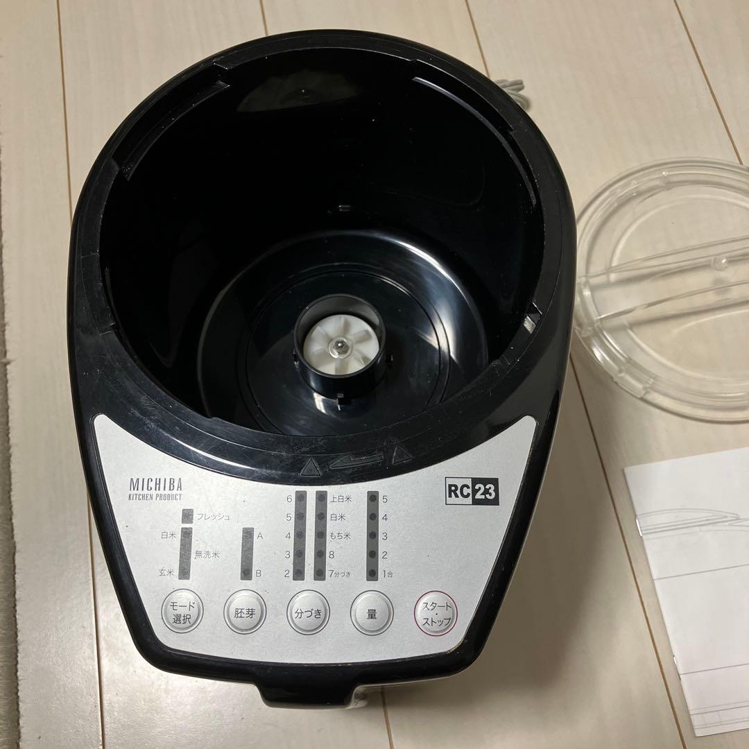 精米機　RC23