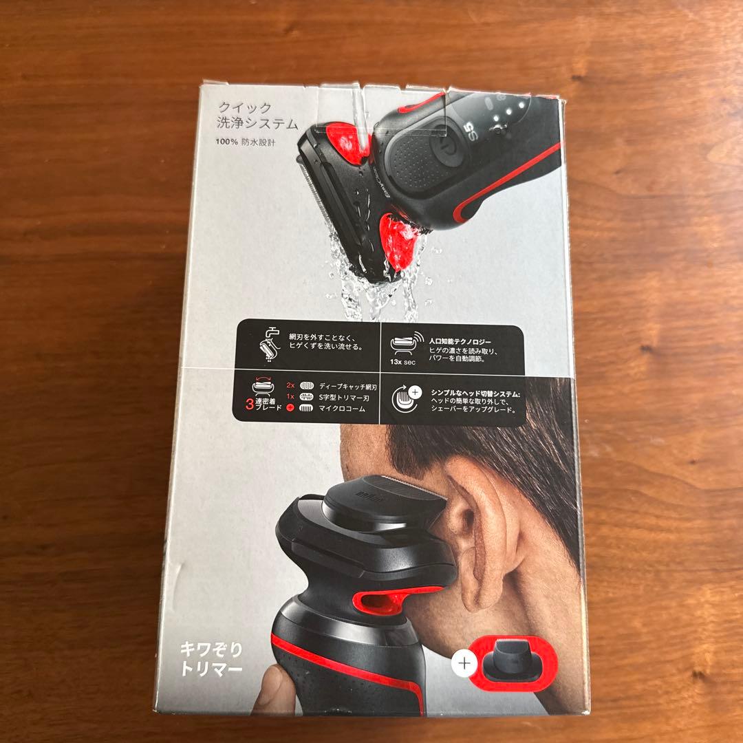 Braun シリーズ5 51-R7200Cc-V メンズシェーバー