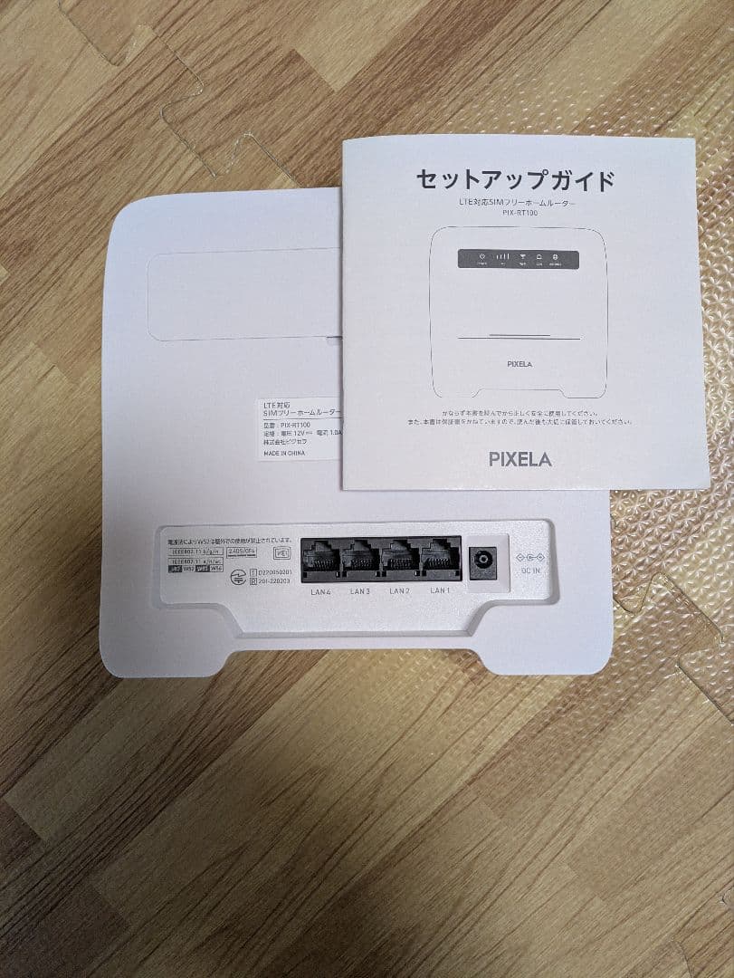 PIXELA　pix-RT100