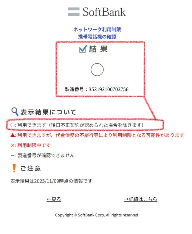 ipad air 第3世代 WiFi+Cellularモデル(256 GB)