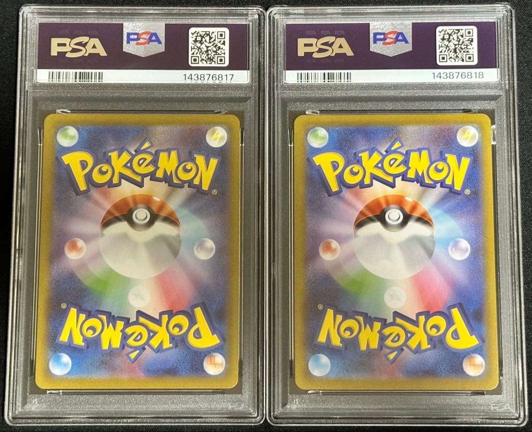 【PSA10 10連番】ブイズ SAR「テラスタルフェスex」コンプリート