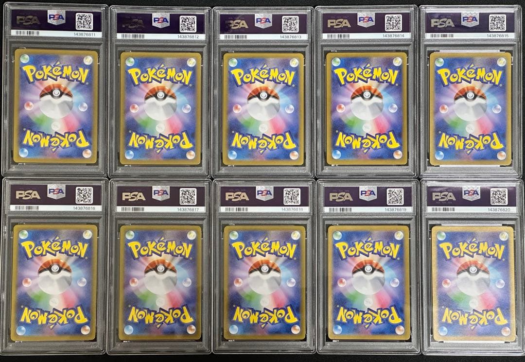 【PSA10 10連番】ブイズ SAR「テラスタルフェスex」コンプリート