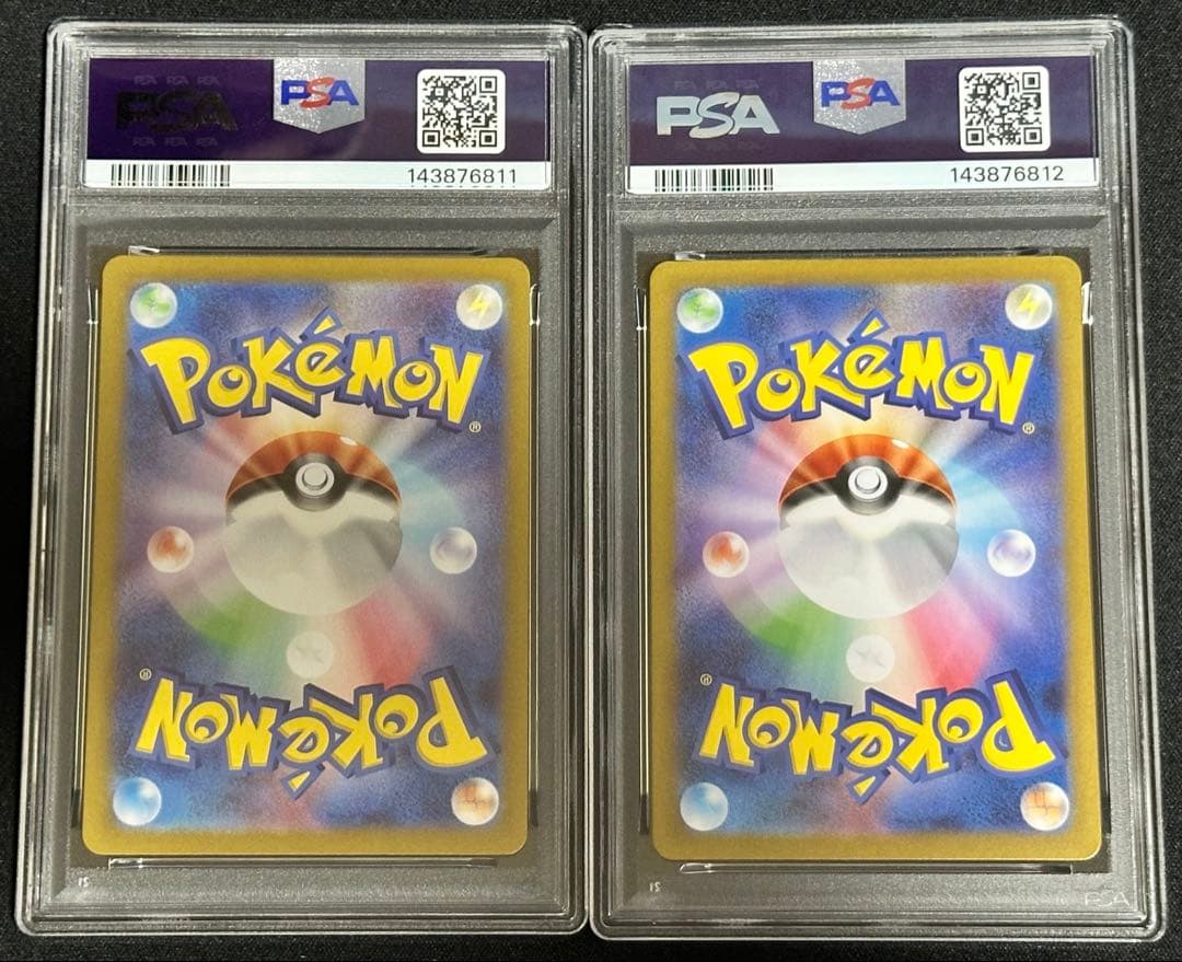 【PSA10 10連番】ブイズ SAR「テラスタルフェスex」コンプリート