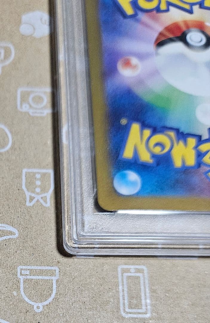 ポケモンカード　シャイニートレジャー　ナンジャモ　SAR PSA10
