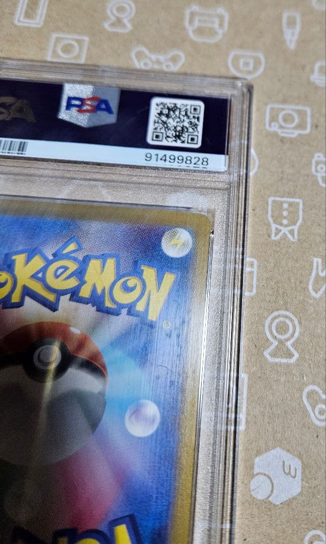 ポケモンカード　シャイニートレジャー　ナンジャモ　SAR PSA10