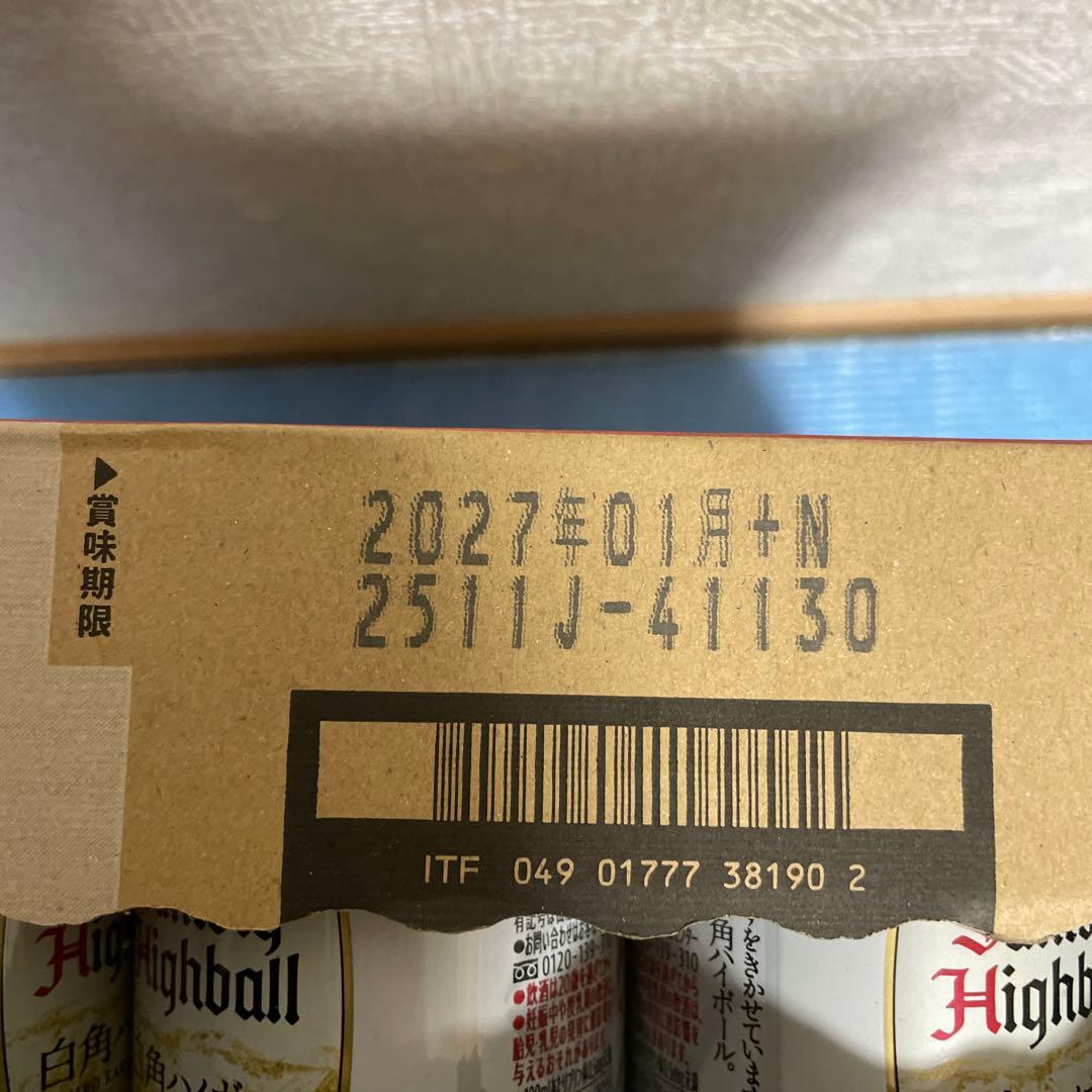 サントリー 白角ハイボール 350ml×24本 限定品！