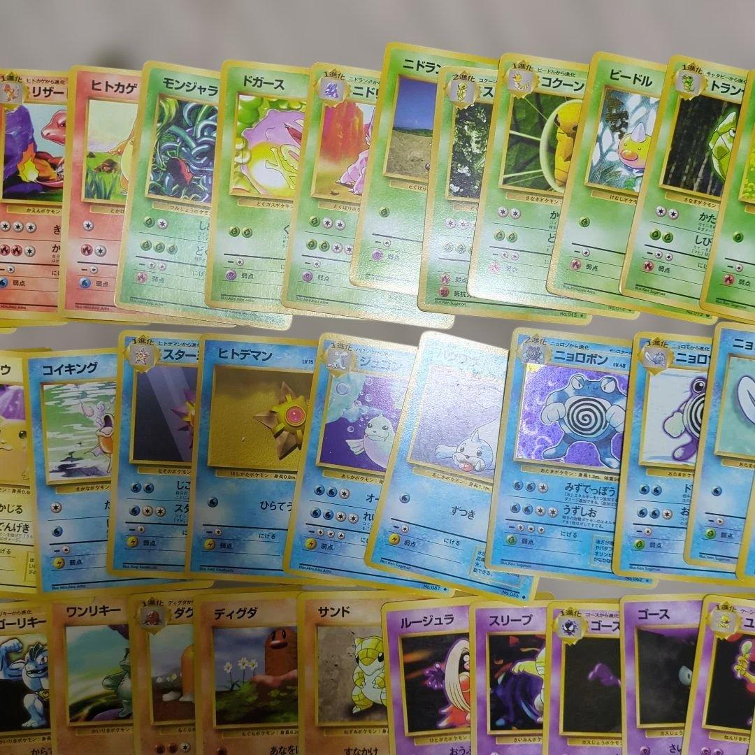 旧裏　第1弾拡張パックのカード 76種