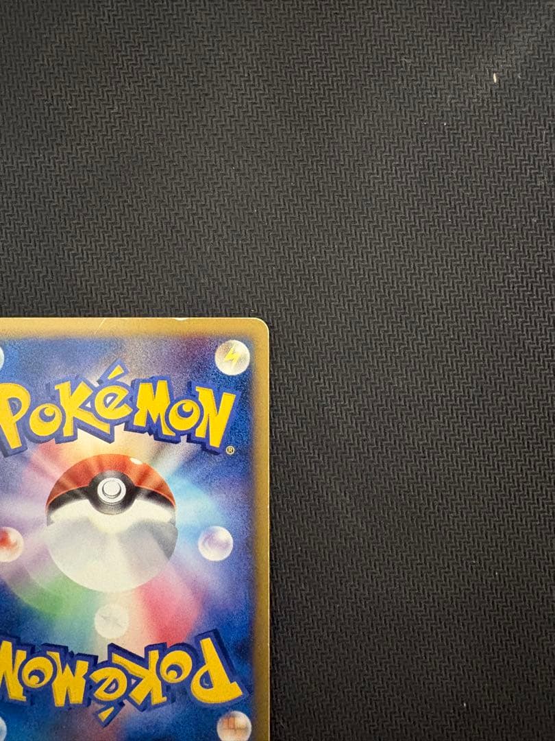 リザードン☆ δ ☆ 拡張パック さいはての攻防 052/068 ポケモンカード