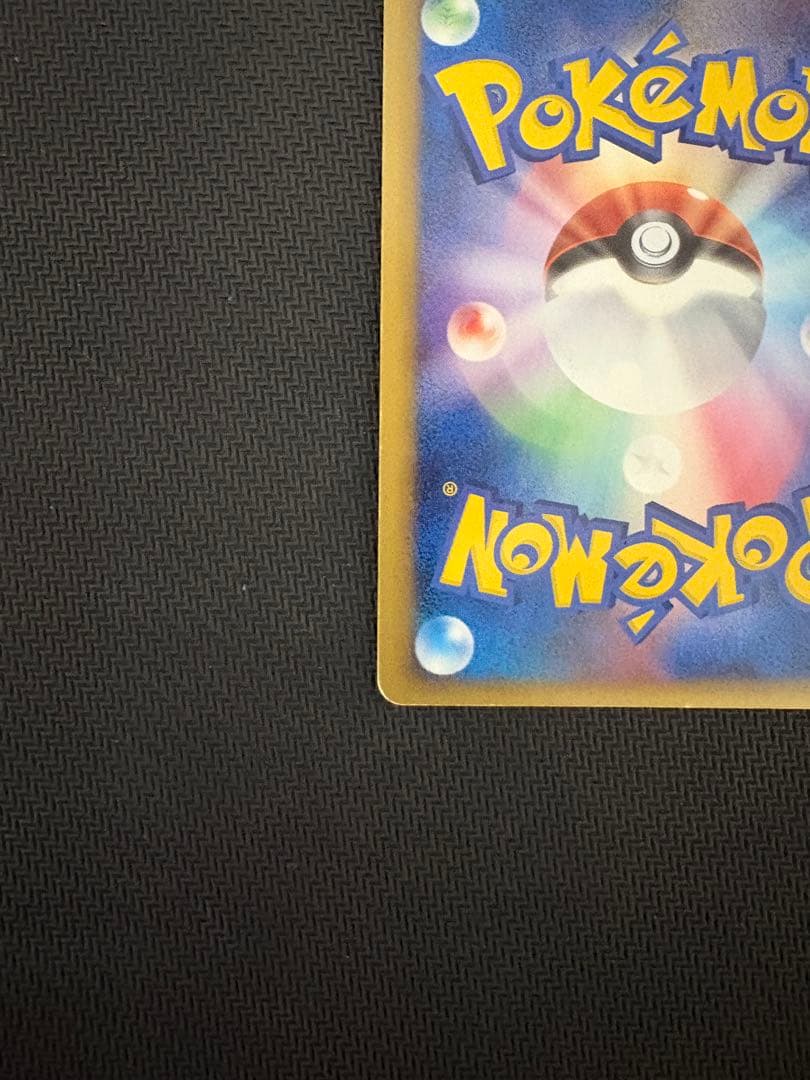 リザードン☆ δ ☆ 拡張パック さいはての攻防 052/068 ポケモンカード