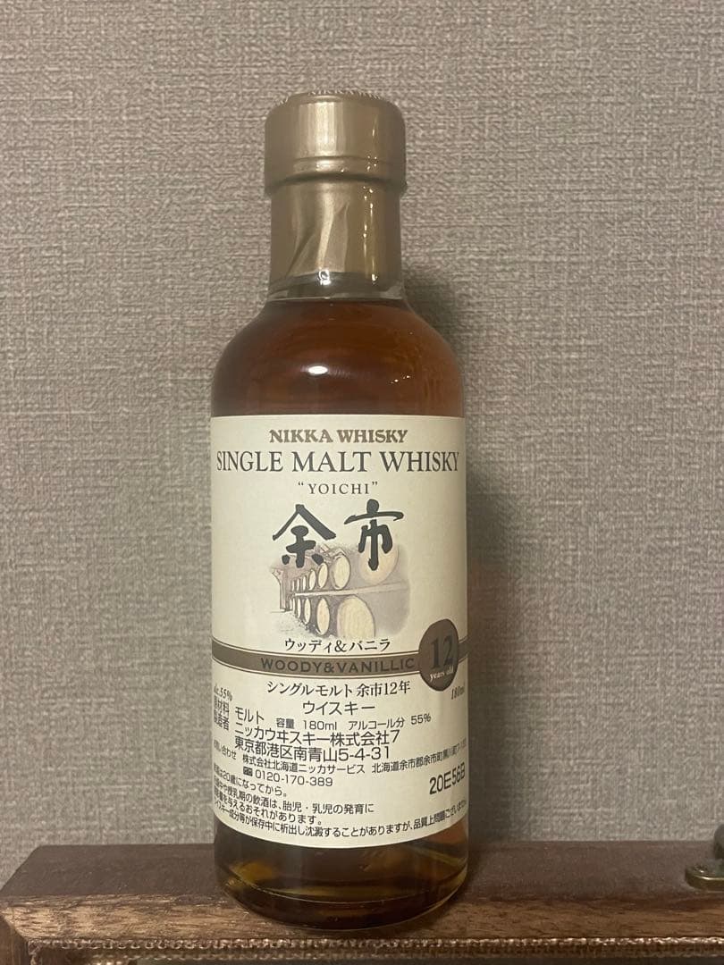 ニッカウヰスキー 余市 180ml （2010年頃購入品　余市12年）　箱無し