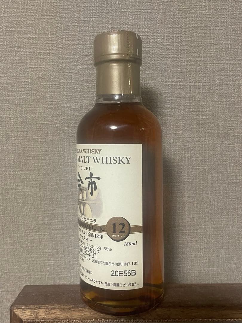 ニッカウヰスキー 余市 180ml （2010年頃購入品　余市12年）　箱無し