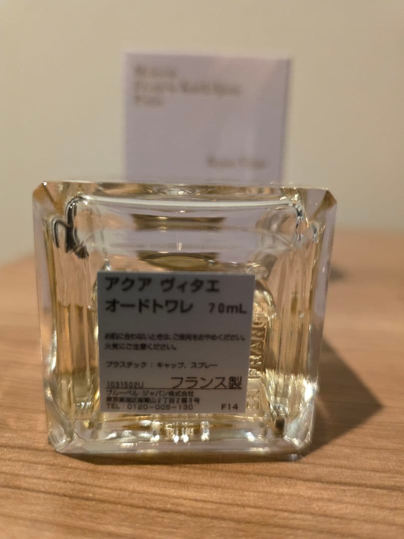 アクア　ヴィタエ　オードトワレ　70ml