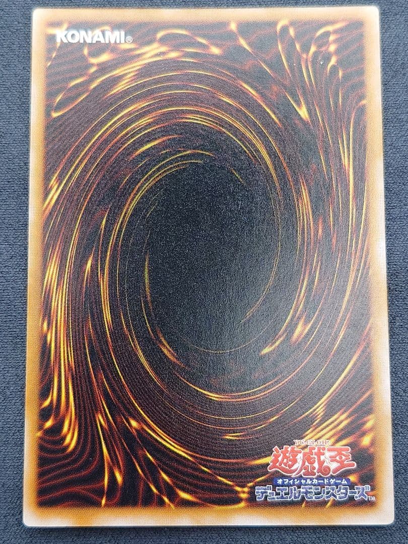 初期　ひびかた　マジック・ジャマー　ネームずれエラー　マジックジャマー