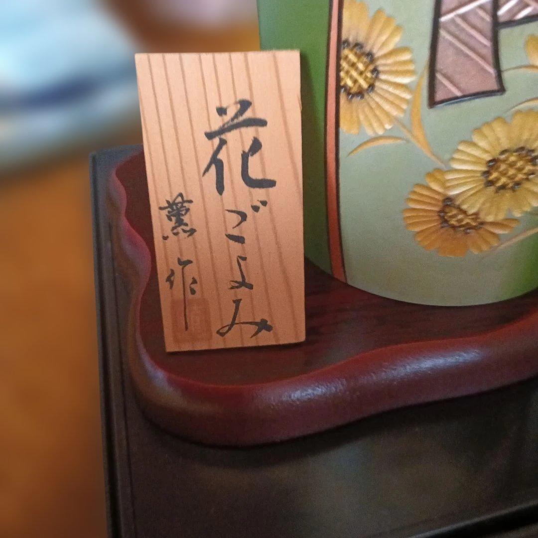 野沢薫 創作 こけし 内閣総理大臣賞 受賞作家 高さ約30cm 大型 作品