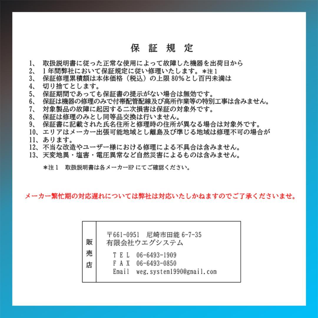 保証付！シャープ☆2025年製☆プラズマクラスター8畳☆S170