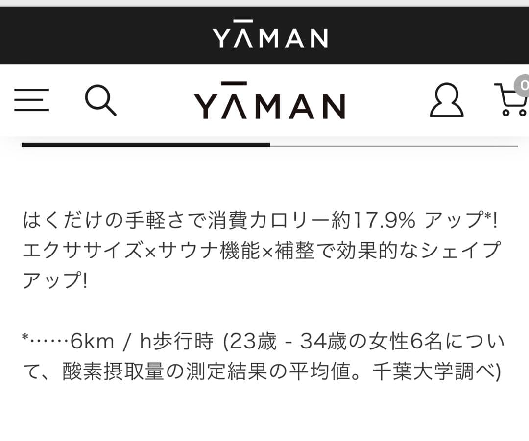 加圧エクサバーン ハイウエスト LLサイズ　ブラック