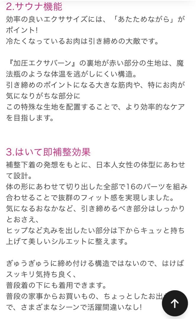 加圧エクサバーン ハイウエスト LLサイズ　ブラック