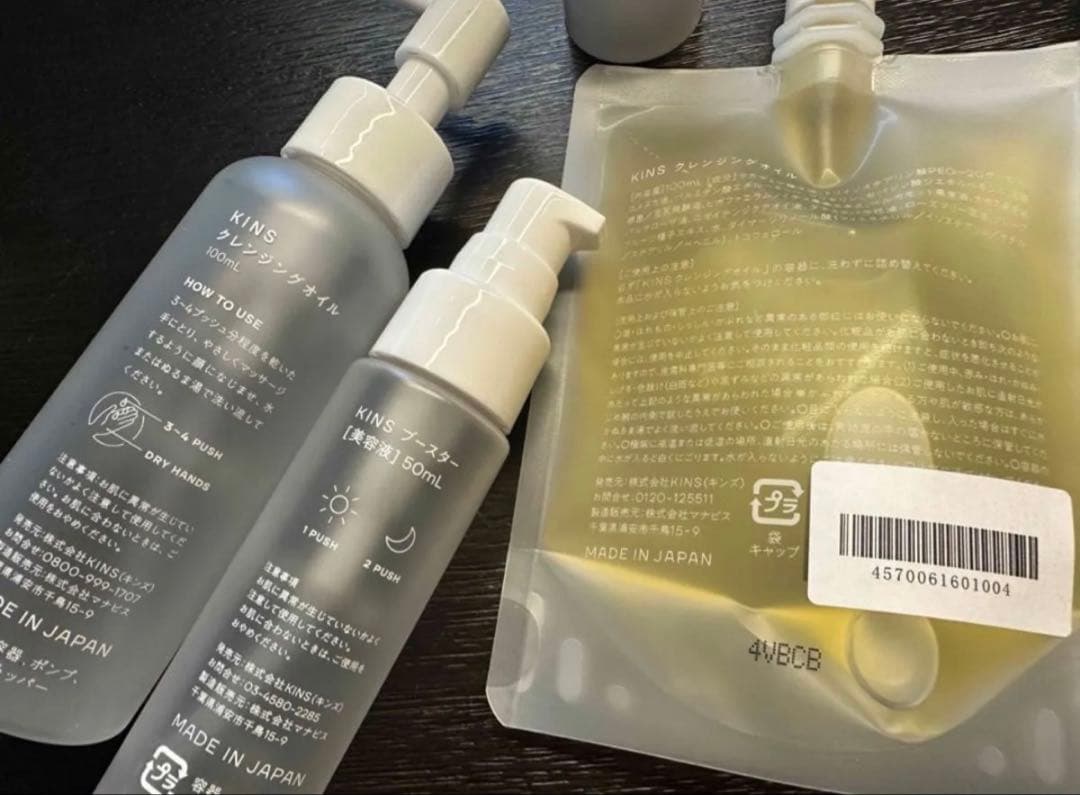 KINSクレンジング 天然由来 ダブル洗顔不要 発酵成分 肌負担軽減 滝沢眞規子