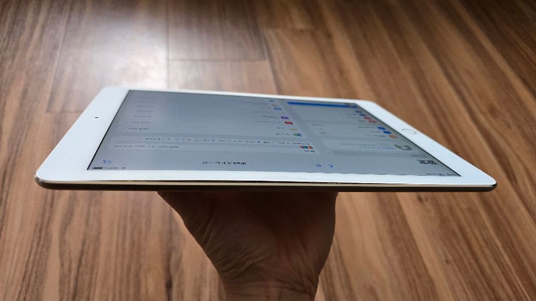 iPad Air2 Wi-Fiモデル 128GB ゴールド (プレゼント付き！)