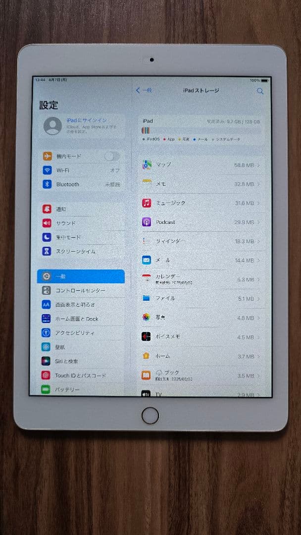 iPad Air2 Wi-Fiモデル 128GB ゴールド (プレゼント付き！)