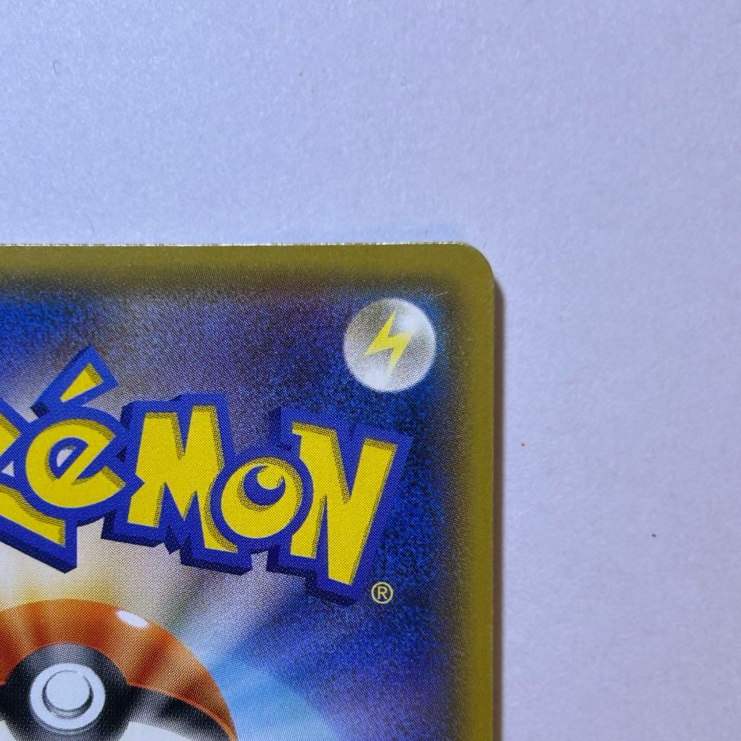 A*中様 ポケモンカードゲーム ひかるレックウザ
