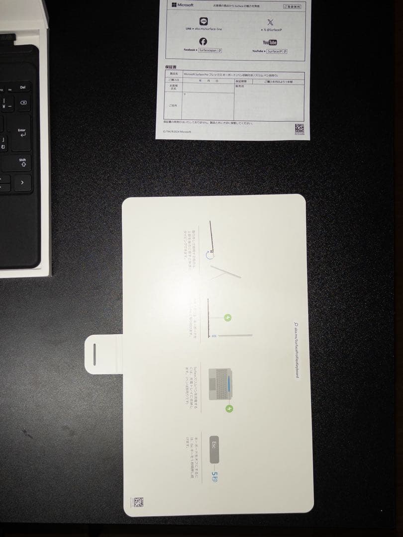【美品】Surface Pro Flex キーボード +スリムペン2のセット