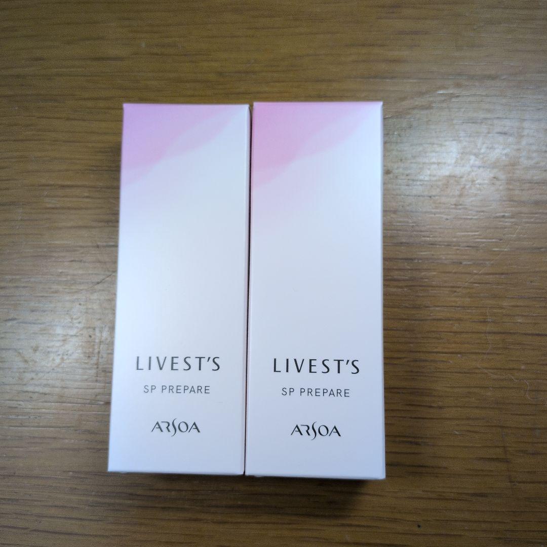 アルソア　SPプレプア　２本セット