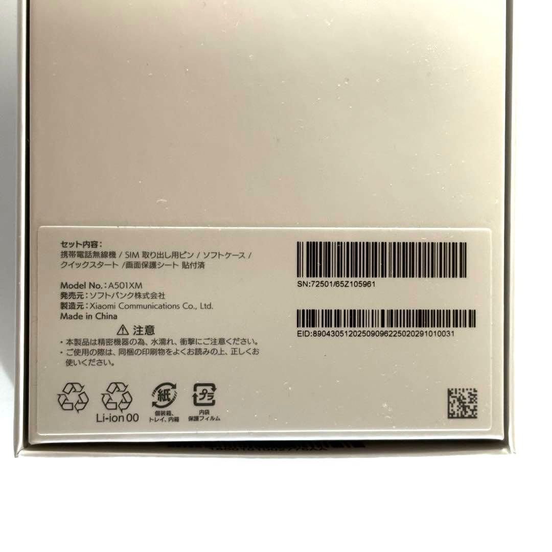 スマートフォン本体 REDMI15 5g