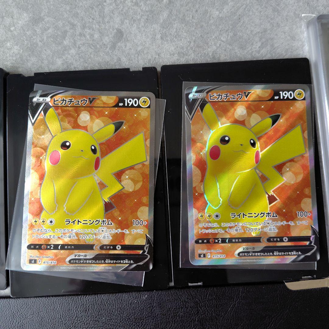 ポケモンカード ピカチュウ ニンフィア　ミュウツー