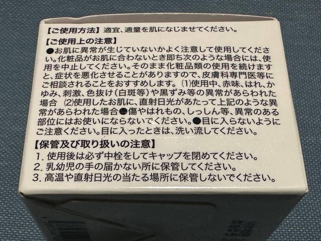 キミエホワイト　リンクルプラス／薬用オールインワンクリーム／50g 3個セット
