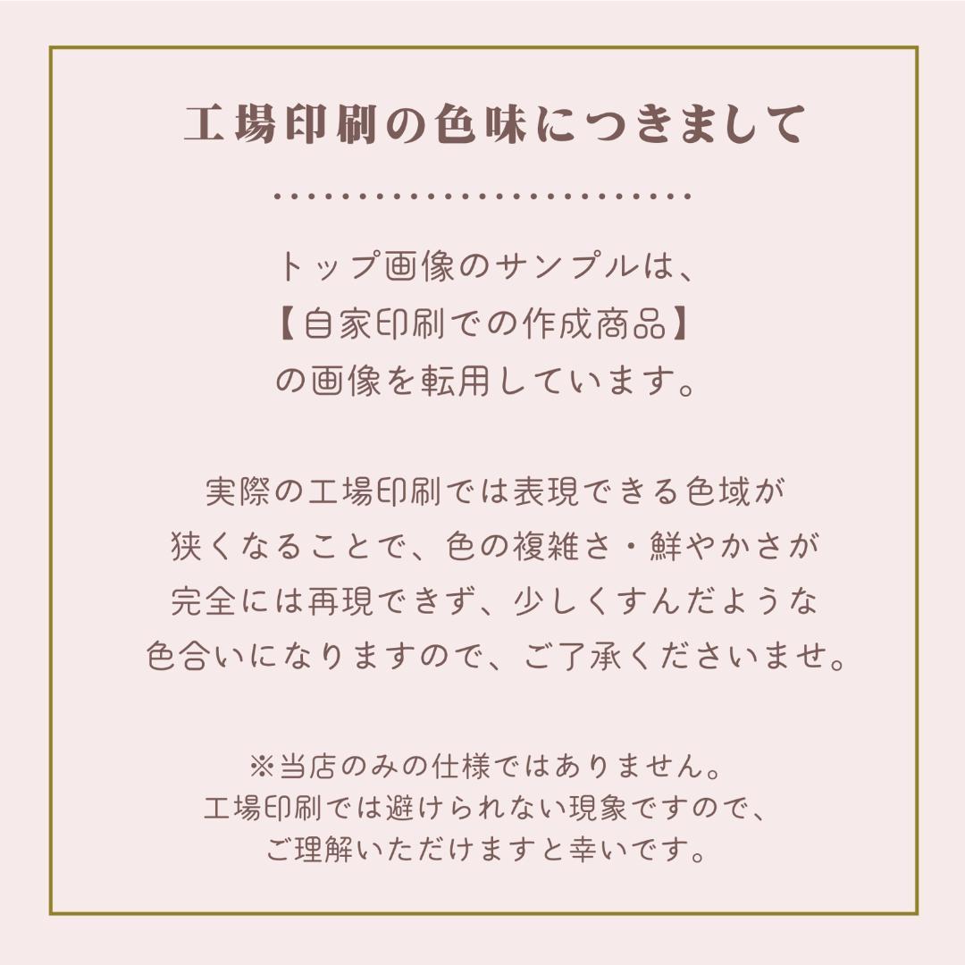 丸型のアクセサリー台紙／ピアス台紙【XX-1】／ショップカード★名入れオーダー