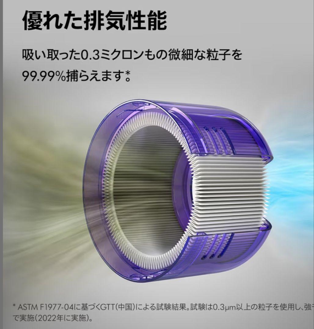 訳あり dyson ダイソン コードレスクリーナー V8 slim fluffy