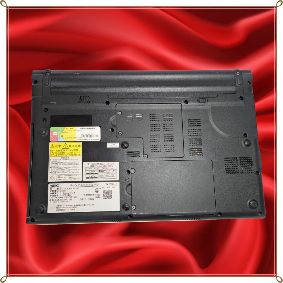 VersaPro VK20HHLZ15JF Core i7 ノートPC 難あり