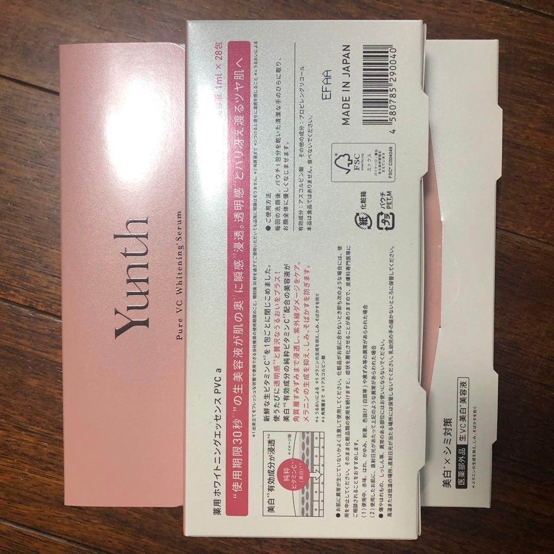 Yunth ユンス 薬用 ホワイトニングエッセンス 美容液